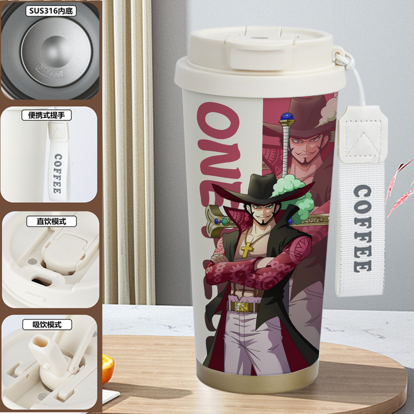 新品海贼王保温杯绅宝水