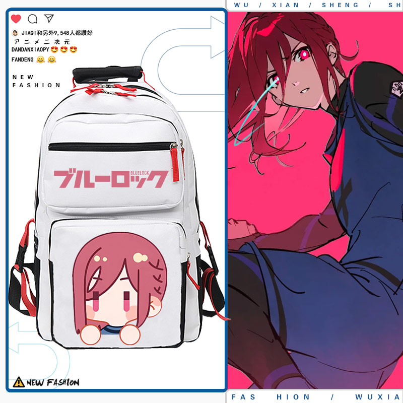 2026蓝色监狱动漫蓝锁cos