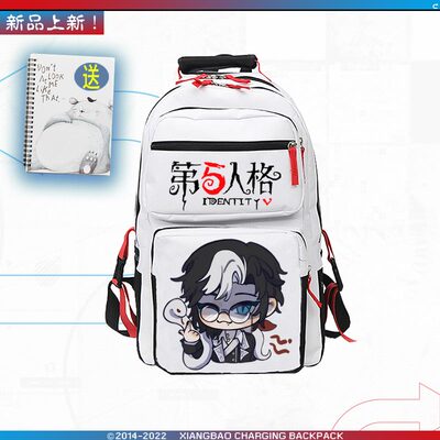 热销第五人格庄园医生盲