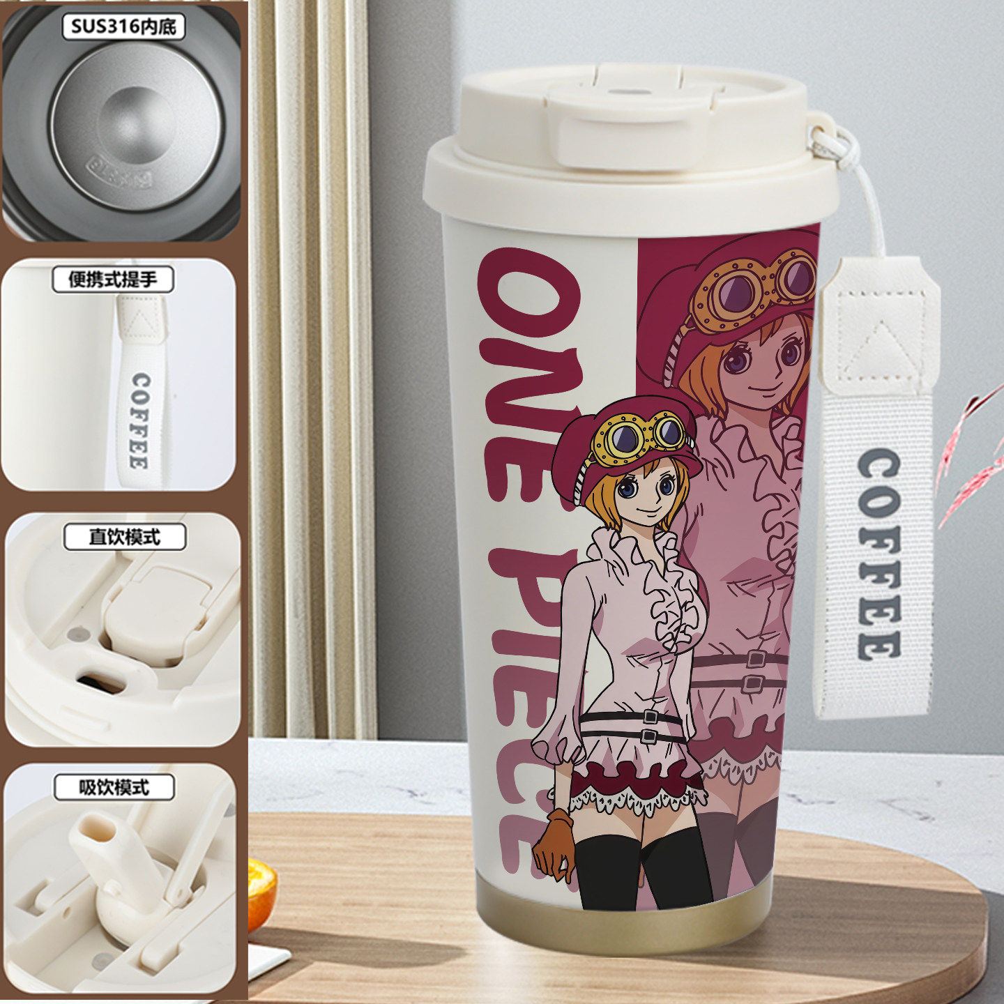 新品海贼王保温杯克尔拉