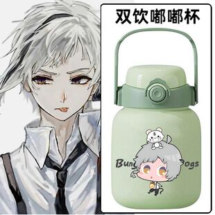 文豪野犬动漫中原中野太宰治中岛敦不锈钢保温杯大肚水杯便携式ww
