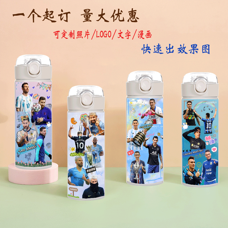 2025梅西球王夏天定制保