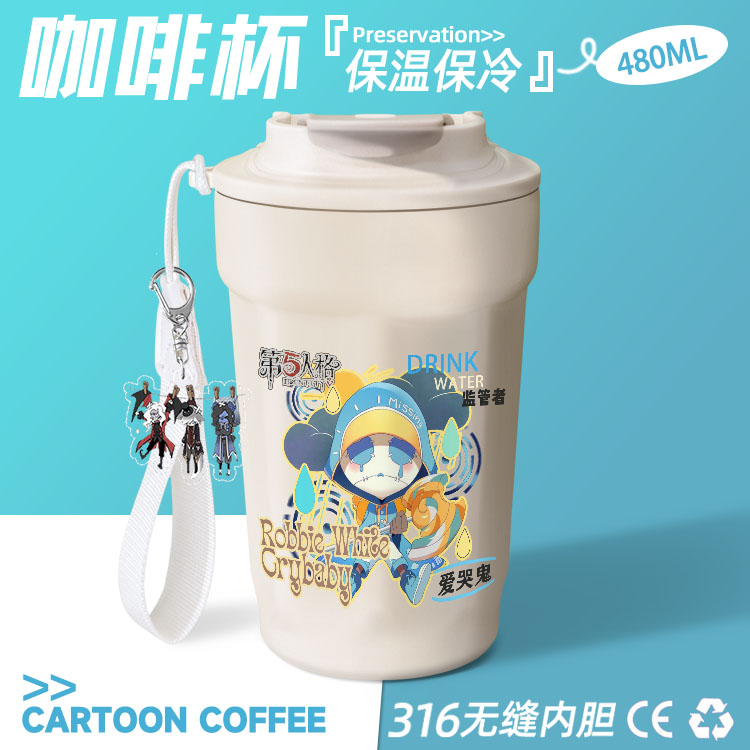 2025第五人格水杯女生高