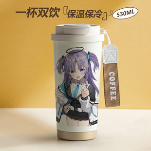新品游戏周边早濑优香保温杯 学生日常双饮咖啡杯吸管水杯316陶瓷