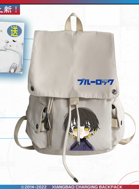 热销动漫蓝色监狱洁世一千切豹马联名青少年男女学生双肩书包ww