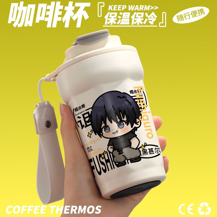 2025咒术回战同人周边水