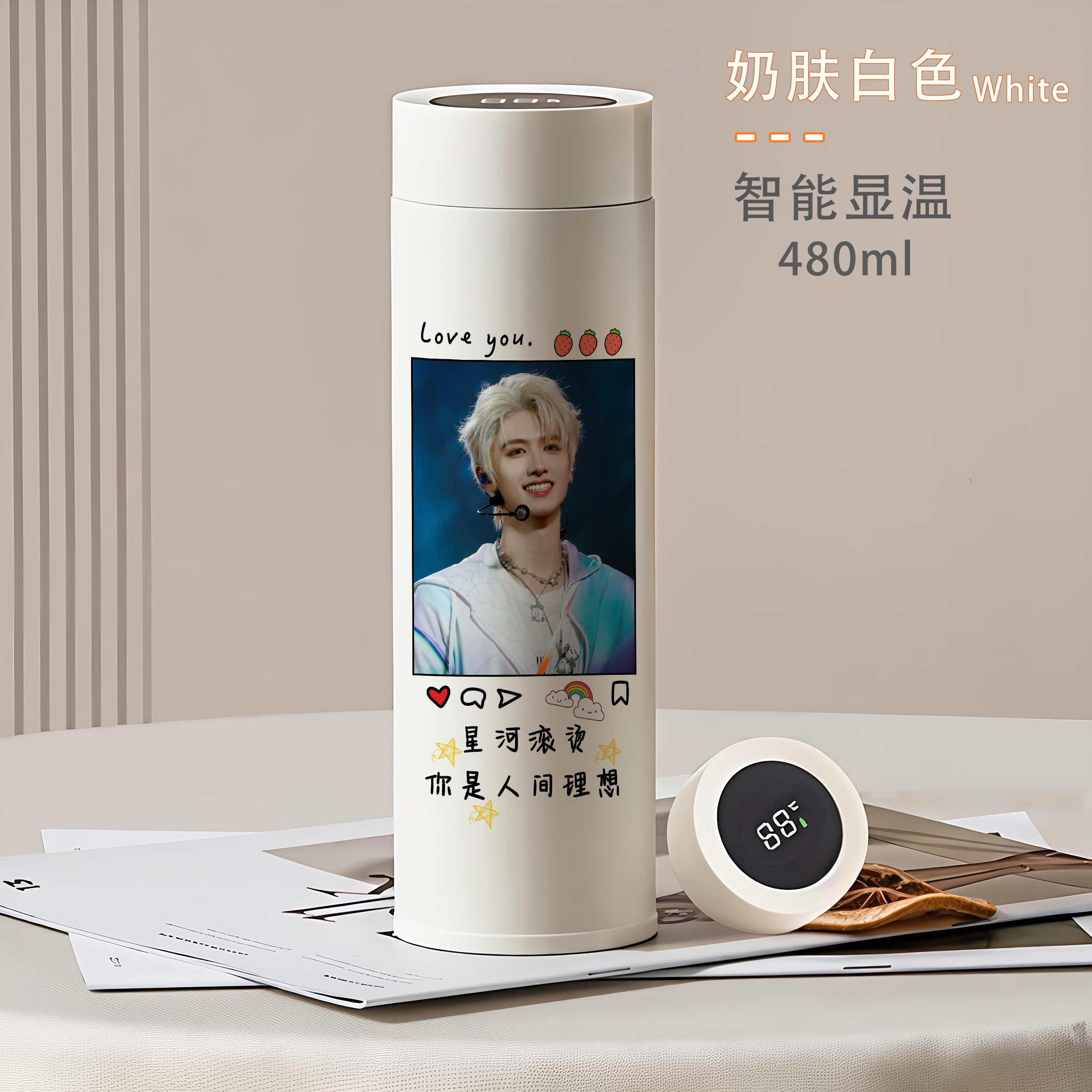 新品朱志鑫周边同款保温