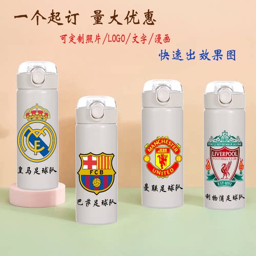 2025足球俱乐部logo定制