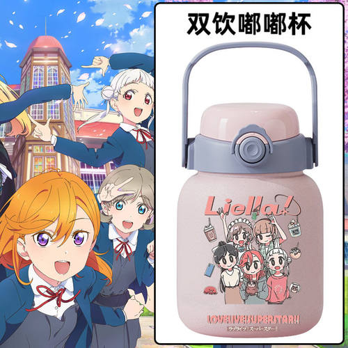 LoveLi!周边SuperStar星