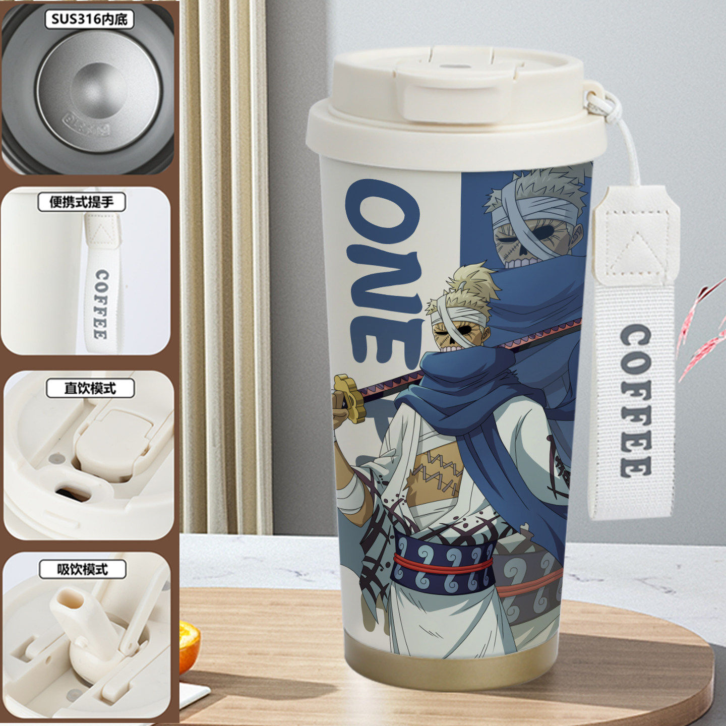 新品海贼王保温杯霜月龙