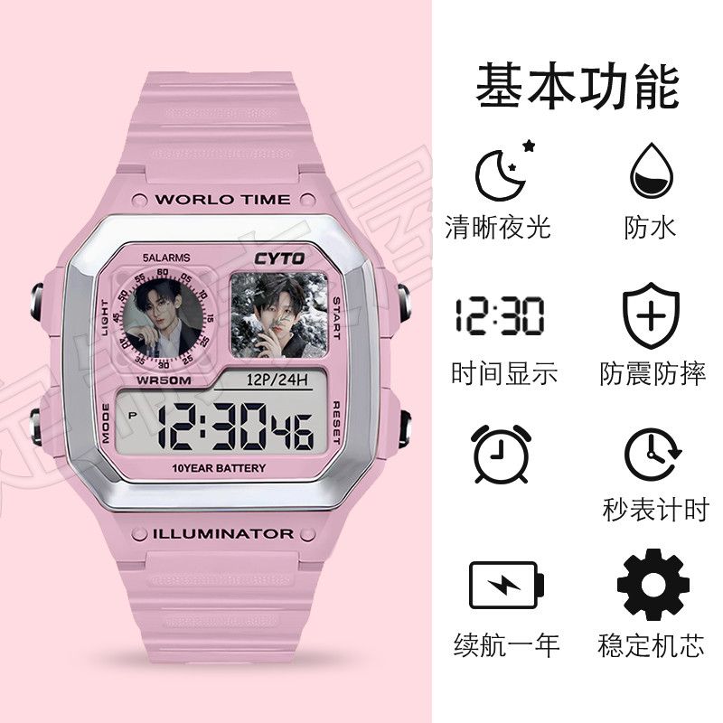 新款成毅李莲花明星同款