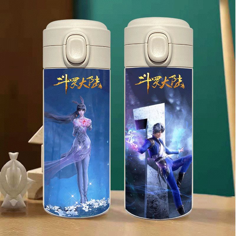 2025斗罗大陆保温杯儿童