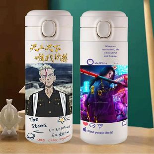 2024新款东京卍复仇者万字会Mikey draken保温水杯学生佐野万次郎