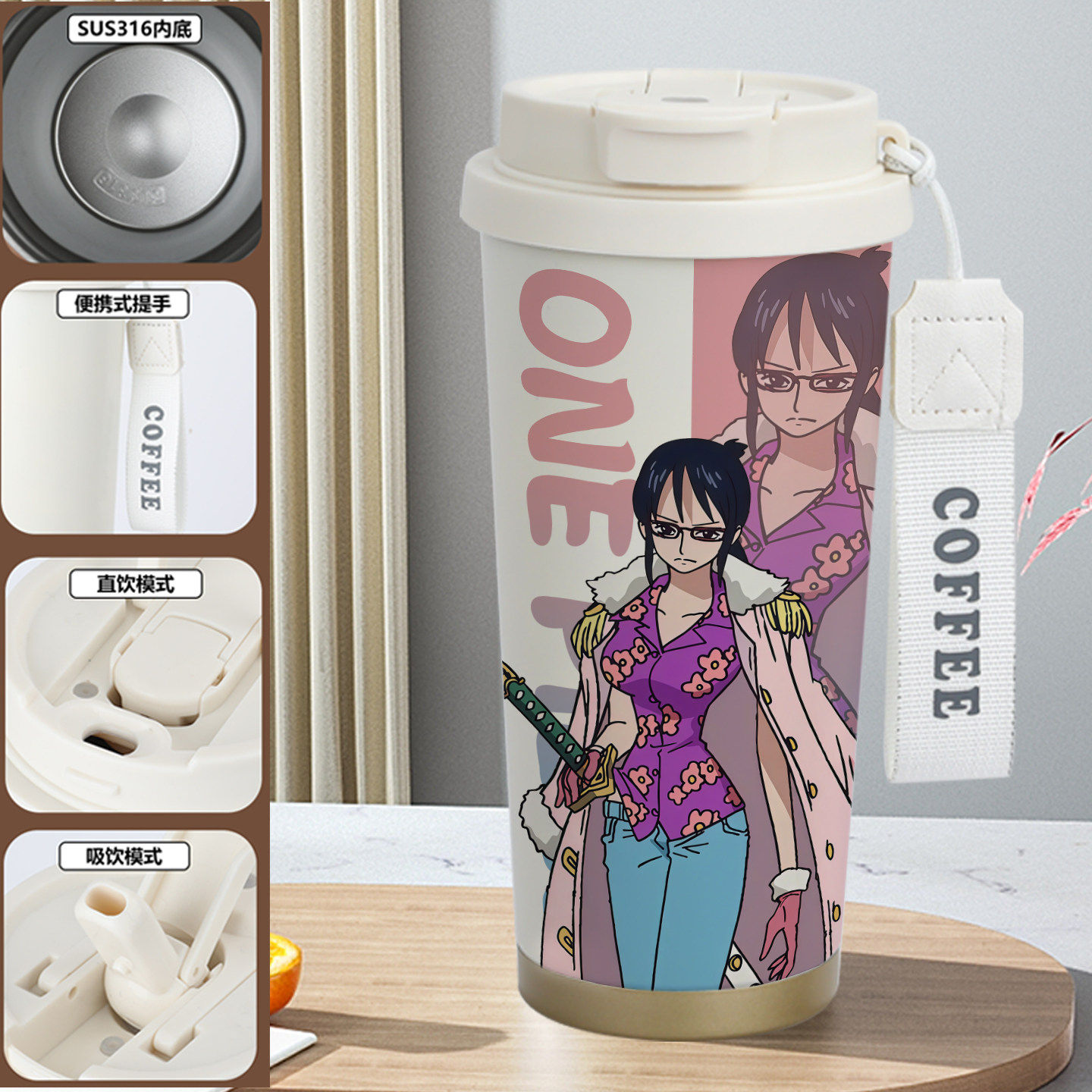 新品海贼王保温杯达斯琪