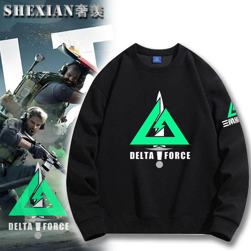 2027三角洲行动游戏周边c