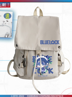 热销蓝色监狱动漫蓝锁洁世一蜂乐回周边学生双肩背包青少年休闲书