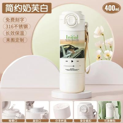 2026周杰伦周边明星保温
