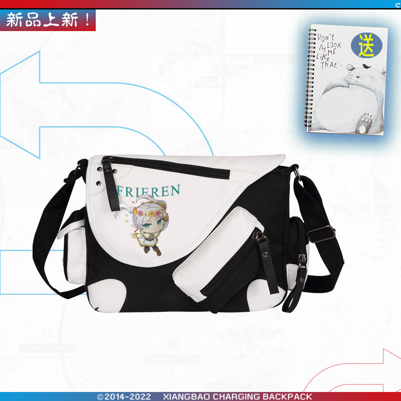 热销葬送的芙莉莲日系卡通动漫周边二次元男女单肩背包休闲斜挎包
