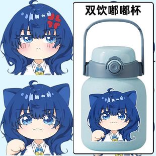 败犬女主太多了八奈见杏菜动漫周边可爱水杯大容量吸管杯保温杯tt