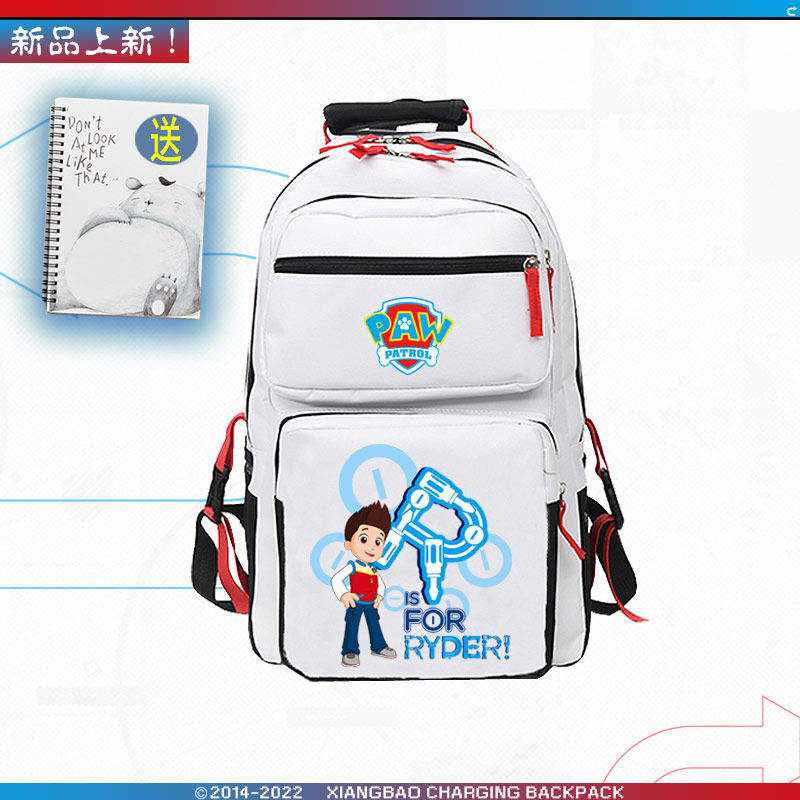 2026汪汪队立大功周边阿