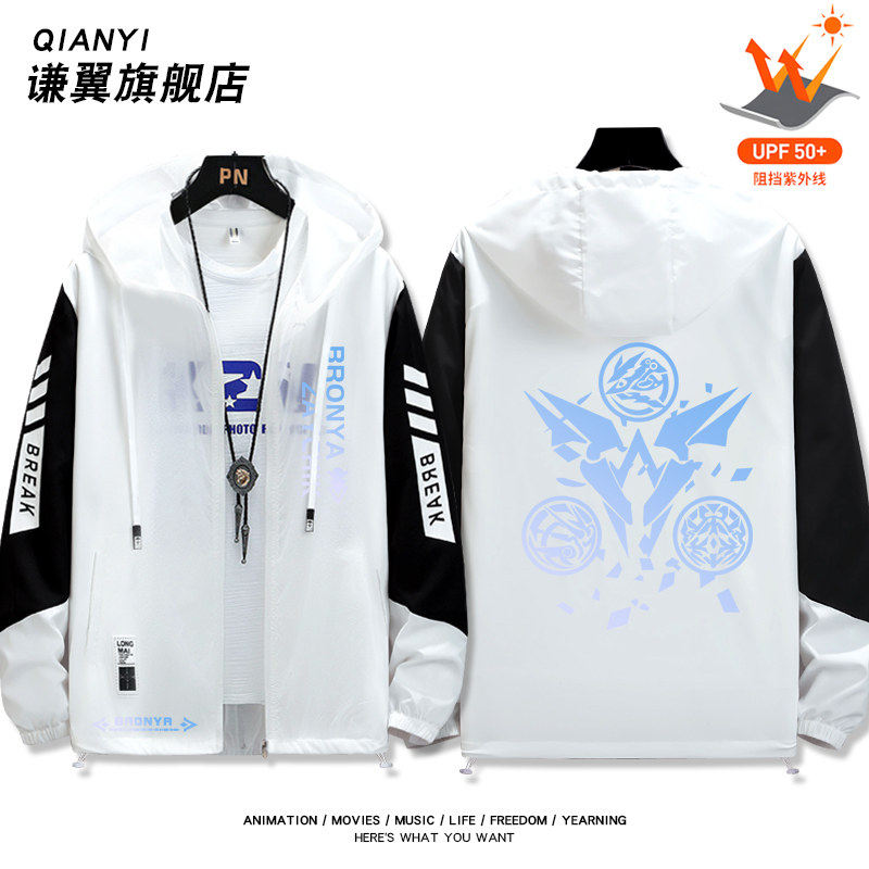 27新款布洛妮娅次生银翼