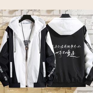 2024全球高考外套二次元周边木苏里春秋冬加棉夹克学生男女衣服