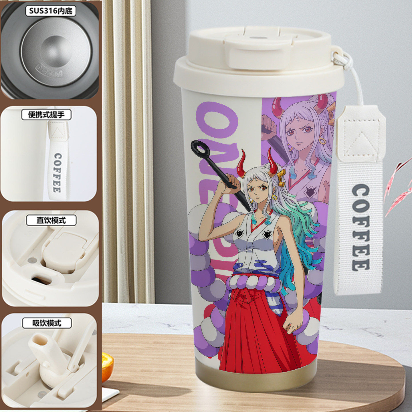 新品海贼王保温杯大和水