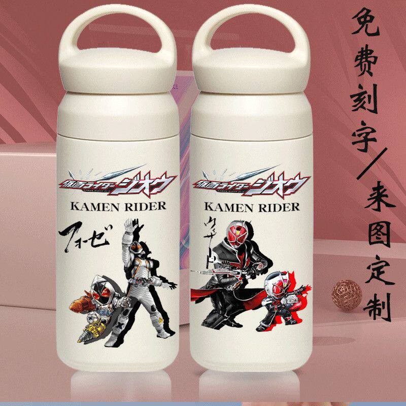 2025假面骑士便携保温杯新款儿童学生水杯子时尚个性定制水壶304