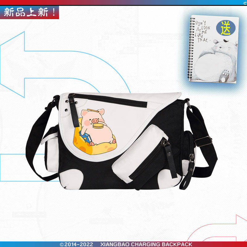 2026LULU猪卡通粉红小猪可爱青少年学生斜挎包男女流行单肩背包百