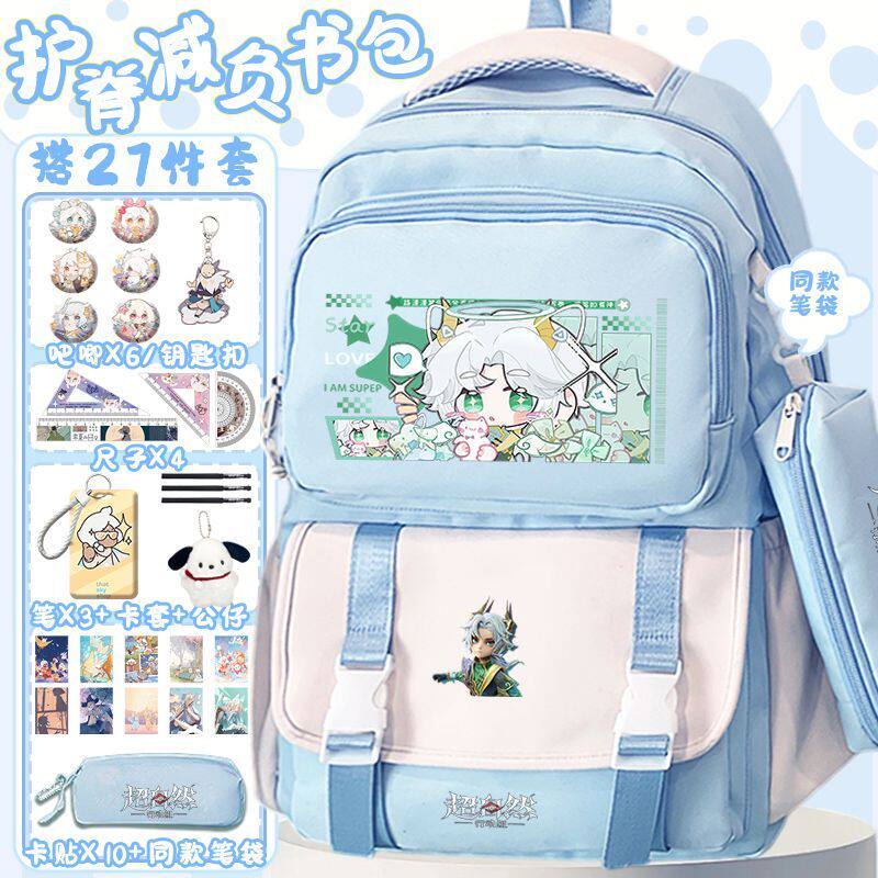 2027逍零CP超自然行动组