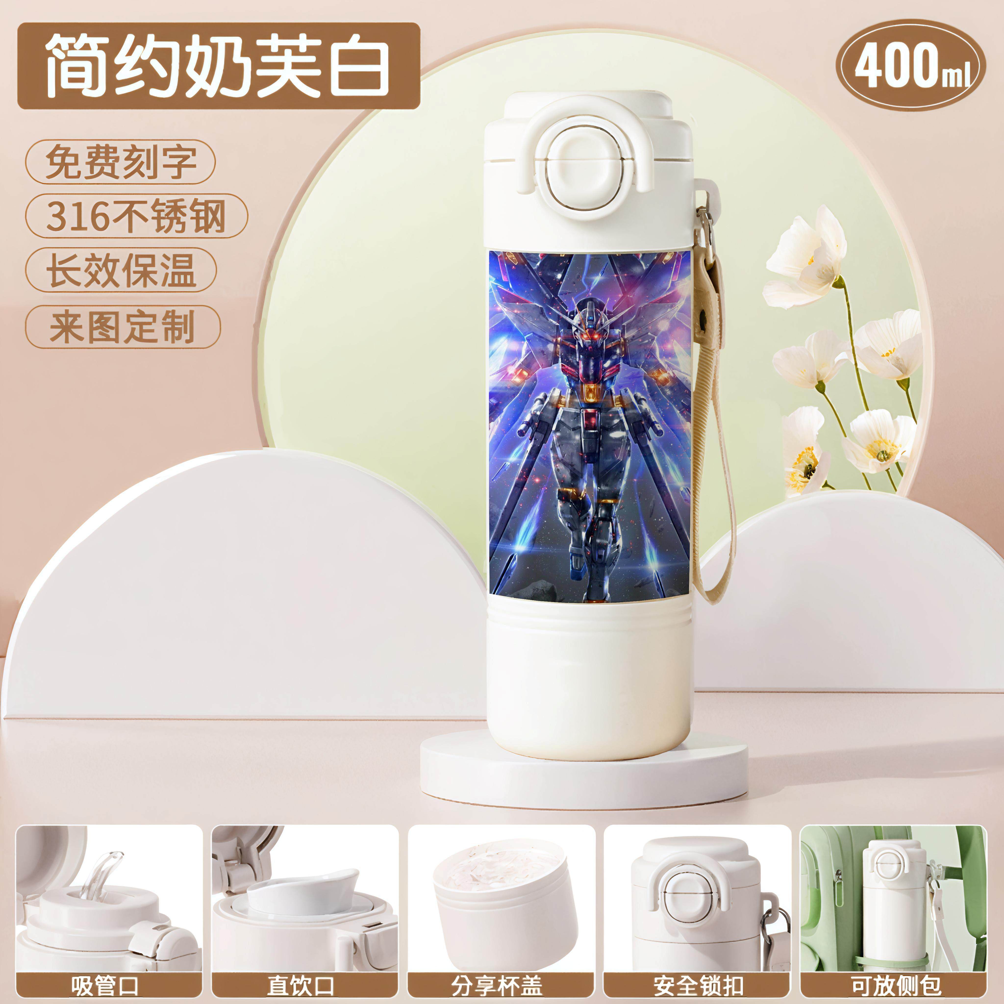 2026机动战士高达保温杯男学生专用双饮水杯动漫高颜值吸管杯子刻