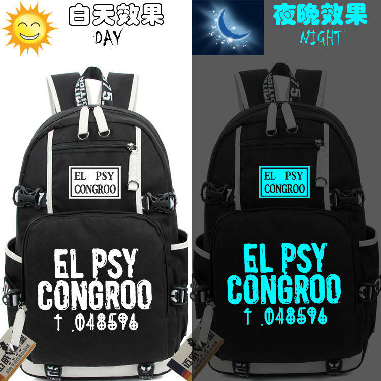 2024命运石之门 新款充电书包 动漫周边男女初高中学生双肩背包电