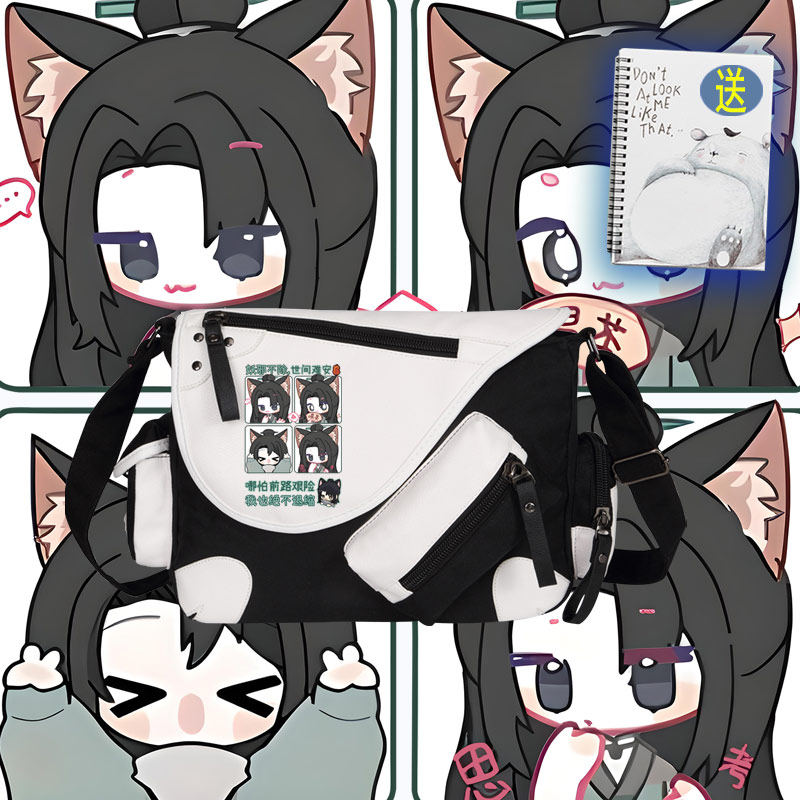 2026奇喵君故事宇宙同人