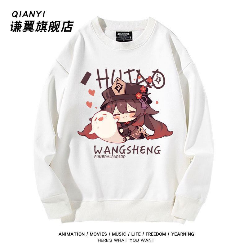 27新款胡桃同人周边圆领卫衣