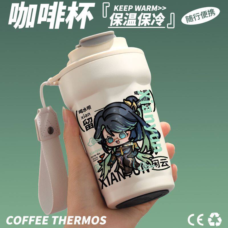 2025原神周边水杯闲云原