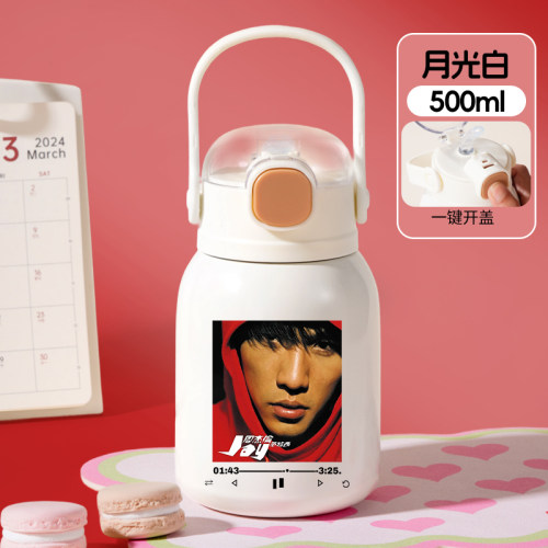 2025周杰伦周边水杯JAY范