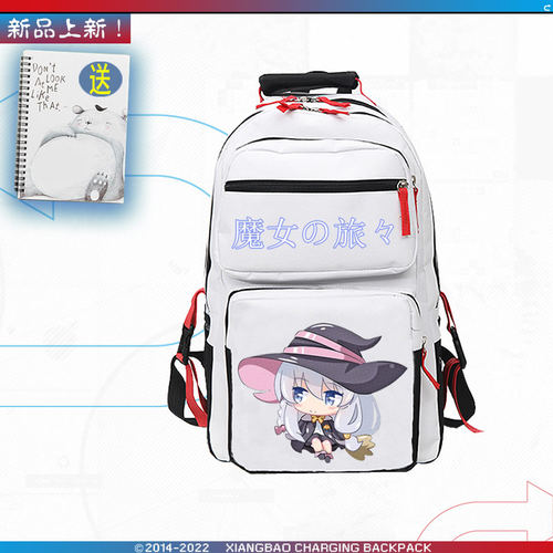 热销魔女之旅伊蕾娜周边