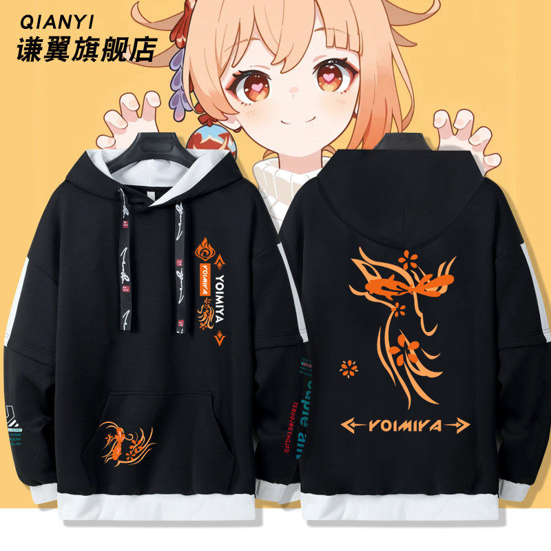 2027游戏动漫周边衣服宵