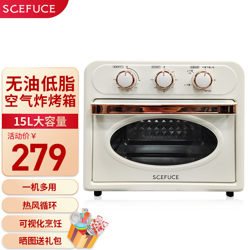 双弗电烤箱家用小型烘焙一体机多功能2022年新款空气炸锅烤箱15L