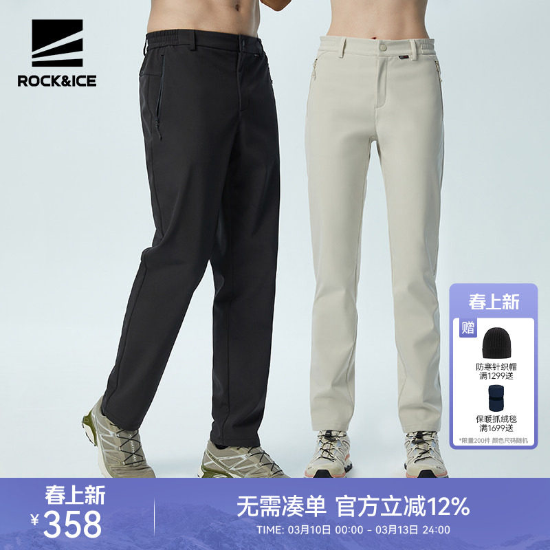 ROCKICE户外软壳裤女秋冬防风防水冲锋裤男加厚保暖登山抓绒裤