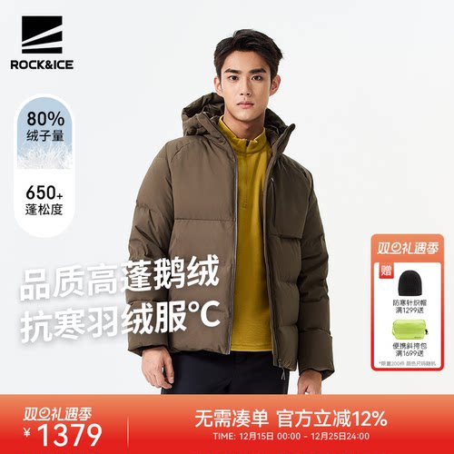 鹅绒羽绒服鹅绒夹克防寒保暖外套