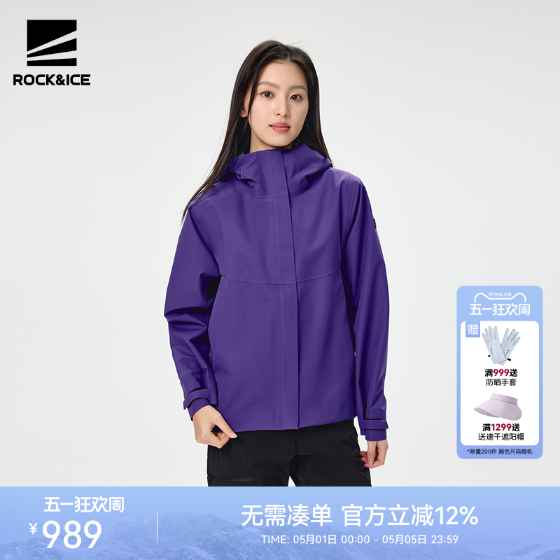 ROCKICE硬壳冲锋衣女款春秋防风防水单层夹克短款外套户外登山服