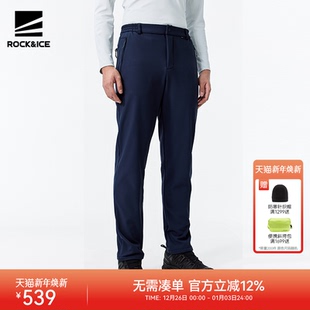 户外休闲裤 ROCKICE软壳冲锋裤 男秋冬防风保暖耐磨加绒透气长裤