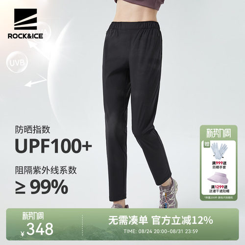 户外休闲速干裤防晒运动裤