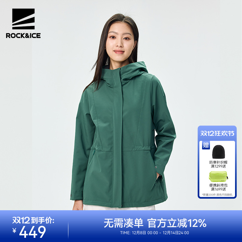 抓绒保暖软壳衣女弹力防风外套