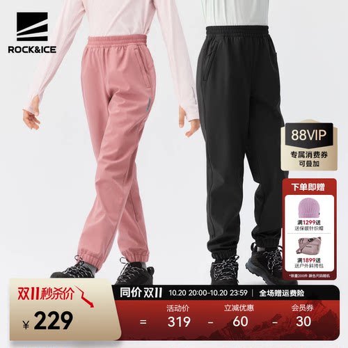 ROCKICE男女童抓绒软壳冲锋裤