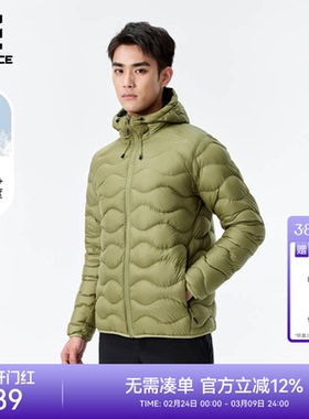 ROCKICE超轻鹅绒羽绒服男款户外防风保暖外套秋冬休闲时尚羽绒衣