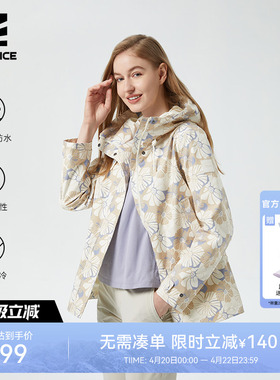ROCKICE单层冲锋衣女款春秋薄款印花外套防风防水户外登山服夹克