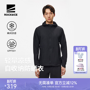 ROCKICE防晒衣男新款 户外防紫外线凉感皮肤衣运动风衣透气防晒服