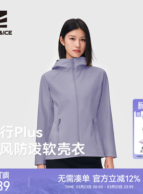 ROCKICE冲锋软壳衣女款户外防风保暖加绒外套徒步登山服休闲夹克